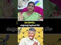 మీకు చేతకాలేదు.. చంద్రబాబుపై రెచ్చిపోయిన రోజా | RK Roja Comments On ChandraBabu | hmtv  - 02:54 min - News - Video