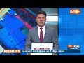 Breaking News: मानहानि केस में बेंगलुरू कोर्ट में राहुल गांधी की पेशी | Rahul Gandhi | PM Modi  - 00:37 min - News - Video