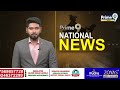 ఎలక్టోరల్ బాండ్స్ పై స్పందించిన కాంగ్రెస్ | Electoral Bonds case | Prime9 News  - 06:25 min - News - Video