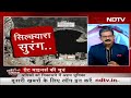 Uttarkashi Tunnel Operation: Rat Miners मजदूरों को निकालते समय क्या सोच रहे थे? | Khabron Ki Khabar  - 08:10 min - News - Video