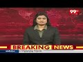 పిఠాపురం లో టీడీపీ కార్యకర్తల అత్యవసర సమావేశం |  TDP Emergency Meeting In Pithapuram | 99tv  - 01:02 min - News - Video