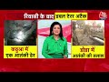 Jammu Kashmir Terror Attack News: जम्मू में आतंकियों पर मुहतोड़ जवाब, Kathua में एक आतंकी का एनकाउंटर  - 08:46 min - News - Video