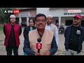 CAA News: सीएए लागू होने के बाद जानिए मुस्लिम समुदाय के लोगों की प्रतिक्रिया | Prayagraj News | ABP  - 03:52 min - News - Video