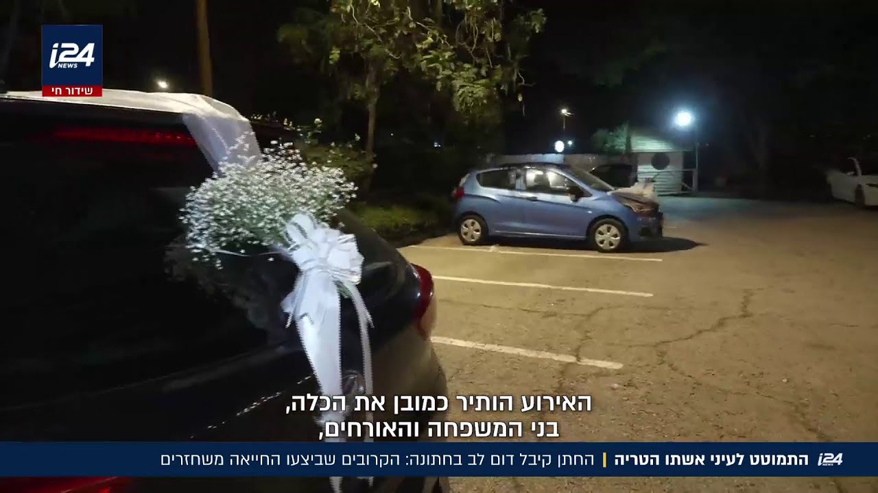 דרמה בחתונה: החתן לקה בליבו והתמוטט בעיצומו של האירוע