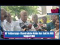 Lok Sabha Election Results | BS Yediyurappa: Chandrababu Naidu Has Said He WillSupport NDA  - 00:50 min - News - Video
