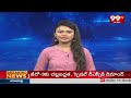 10AM Headlines || Latest Telugu News Updates || 10-03-2024 || 99TV  - 00:48 min - News - Video