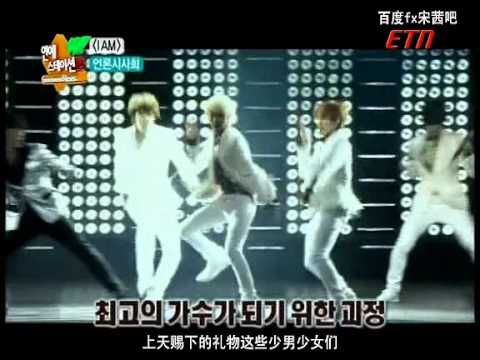 120619 IAM f(x) 東方神起+f(x) I AM interview 中字
