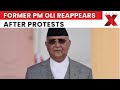 Former PM Oli reappears in Nepal after Gen-Z-led anti-corruption demonstrations | NewsX