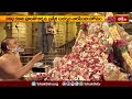 యాదాద్రి లక్ష్మీనరసింహస్వామి సన్నిధిలో లక్షపుష్పార్చన పూజలు.. | Devotional News | Bhakthi TV
