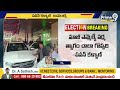 LIVE🔴-పిఠాపురం తాజా సర్వే..పీక్ లో పవన్ గ్రాఫ్ | Pithapuram | Janasena Pawan | Prime9 News - 01:10:43 min - News - Video