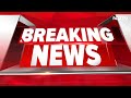 Ganpati Visarjan में बड़ा हादसा, High Tension तार से टकराने से 1 की मौत, 5 गंभीर रूप से घाय  - 01:55 min - News - Video