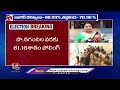 Polling For 17 Parliament Segments Ends | Telangana Lok Sabha Elections 2024 | V6 News  - 07:24 min - News - Video