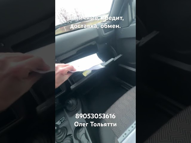 Купить черную Ниву в Тольятти. #automobile #ladagranta #ваз #продажа #lada #обзор #лада #ladasport