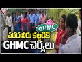 GHMC Mayor Gadwal Vijayalakshmi Inspects  Nala Works In Begumpet | Hyderabad | V6 News