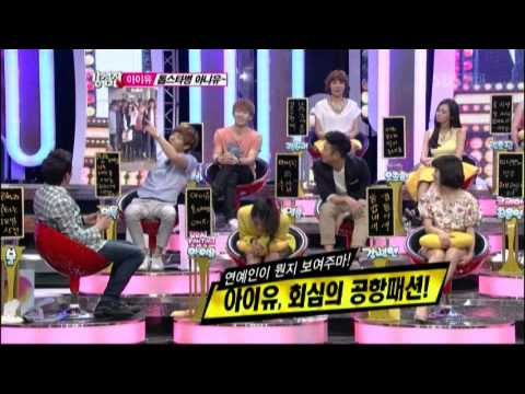 톱스타 공항패션 종결자 아이유! @강심장 StrongHeart 20120529