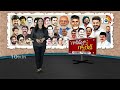 LIVE | ఫిరాయింపు ఎమ్మెల్యేల వివరణపై బీఆర్ఎస్ రియాక్షన్ ఏంటి..? | BRS | KTR | MLA Disqualification  - 10:11:55 min - News - Video