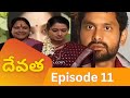 Devatha Serial HD | దేవత  - Episode 11 | Vikatan Televistas Telugu తెలుగు
