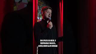 УСПОКАИВАЮЩАЯ МАЗЬ Надо было интенсивнее втирать