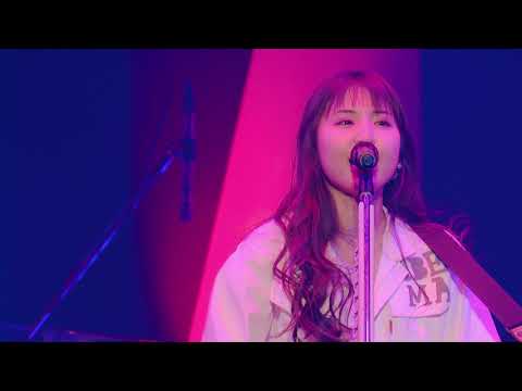 阿部真央「変わりたい唄」from「阿部真央らいぶNo.8 ~10th Anniversary Special~@日本武道館」