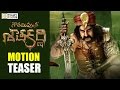 Watch: Gautamiputra Satakarni Movie Motion Teaser - Balakrishna, Shriya, Krish