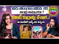 మీరు తెలంగాణ పోరిన లేక ఆంధ్ర అమ్మాయా | The Great Prewedding Show Movie Heroin Teena Sravya | Volga