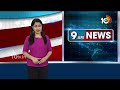 నెరవేరని సఫారీల వరల్డ్‌ కప్‌ కల | Bad Luck for South Africa | 10TV News  - 01:14 min - News - Video