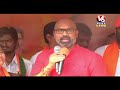 BJP Leaders Election Campaign LIVE | Etela Rajender | Bandi Sanjay | Huzurabad Bypoll | V6 News  - 11:07:00 min - News - Video