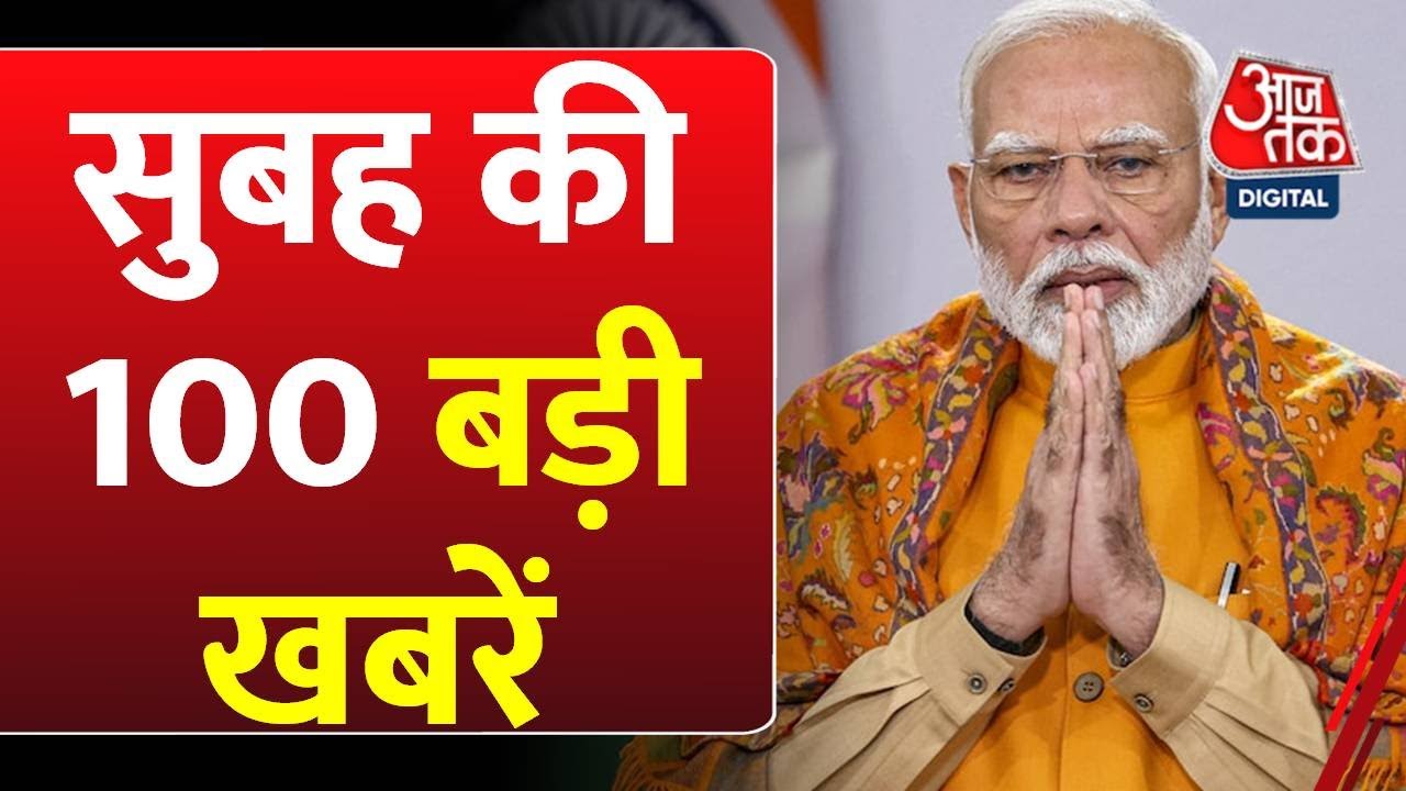 Superfast News: दोपहर की बड़ी खबरें फटाफट अंदाज में | Delhi CM Rekha Gupta | PM Modi | Rahul Gandhi