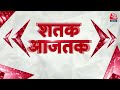 Superfast News LIVE: सभी बड़ी खबरें फटाफट अंदाज में देखिए | Elvish Yadav | Noida Police | Aaj Tak  - 00:00 min - News - Video