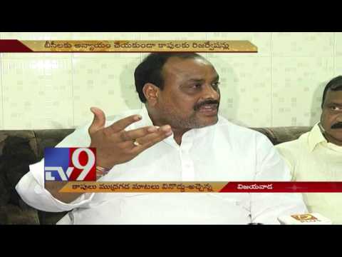 AP govt. committed to welfare of both Kapus and BCs: minister Atchan Naidu AP govt. committed to welfare of both Kapus and BCs: minister Atchan Naidu
