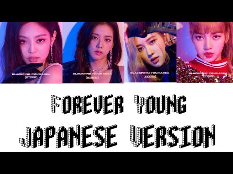 BLACKPINK - Forever Young (Japanese Version) Lyrics