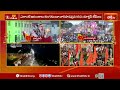 హుస్సేన్ సాగర్ వైపుకు తరలివస్తున్నవినూతన గణనాథులు | Hussain Sagar | Vinayaka Nimajjanam 2025