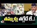 Anantapuram TDP | AP Elections 2024 | ఉమ్మడి అనంతపురం జిల్లాలో  రాజుకుంటున్న అసమ్మతి | 10TV