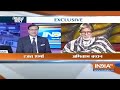 Amitabh Bachchan On Modi: सियासत हुई गर्म...मोदी पर बोल रहे बच्चन, वायरल हुआ इंटरव्यू | Rajat Sharma  - 11:54:58 min - News - Video