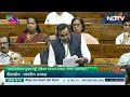 Lok Sabha LIVE | Parliament Session News | Parliament Session Live | Parliament News Today | Sansad  - 00:00 min - News - Video