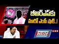 INSIDE : బీఆర్‌ఎస్‌కు మారో ఎంపీ షాక్‌..! || Big Shock To CM KCR  || BRS || ABN  Telugu