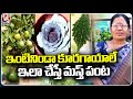 Terrace Gardening New Techniques | Shiva Parvati | Hyderabad | V6 News