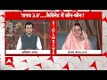 Sanjana Jatav Exclusive: पहली बार सांसद बनने के बाद जानिए क्या बोलीं Sanjana Jatav? | ABP News |  - 04:24 min - News - Video