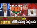 సీబీఐ బీజేపీ ప్రభుత్వ సంస్థ కాదు | BJP Leader Vithal about Kaleshwaram Project | hmtv