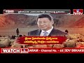 LIVE : చైనా ఆర్మీని తరిమికొట్టిన గొర్రెల కాపరులు  | India China Border | Ladakh | hmtv : LIVE  - 03:35:39 min - News - Video