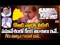 కేసీఆర్ ఎమర్జెన్సీ మీటింగ్..కీలక అంశాలు ఇవే.. | Off The Record | hmtv