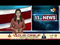 TDP-BJP MLA Seats Issue | AP Elections 2024 |చంద్రబాబు ప్రకటించిన స్థానాలపై బీజేపీ గుర్రు | 10TV  - 06:23 min - News - Video