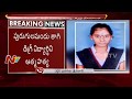 Degree student commits suicide due to lecturer harassment, in Bhadradri