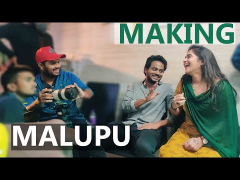 Making of Malupu featuring Deepthi Sunaina and Shanmukh Jaswanth