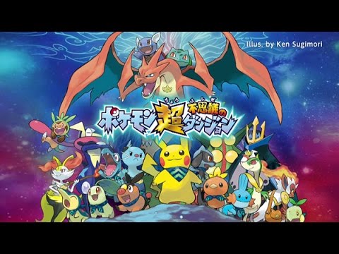 Gangas videogames - 😎🔥¡YA DISPONIBLE! Pokémon Mundo Misterioso