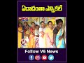 ఏడాదంతా ఎన్నికలే | 2024 Turns As Election Year For Telangana With MP  Elections | V6 Teenmaar  - 00:57 min - News - Video