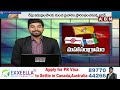 🔴LIVE: గెట్‌ రెడీ.. ఏపీలో ఇక సమరమే.. | AP Politics | Digital Debate | ABN Telugu  - 47:26 min - News - Video