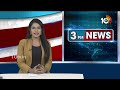 BRS MLC Kavitha Judicial Custody Extended |కవిత జ్యుడిషియల్ కస్టడీ పొడిగింపు | 10TV News  - 01:07 min - News - Video