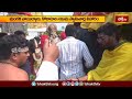కొడవలూరు వెంకటేశ్వరాలయంలో బ్రహ్మోత్సవాలు.. | Bhakthi Devotional News | Bhakthi TV