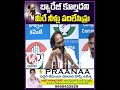 బ్యారేజీ కూల్తదని మీరే నీళ్లు వదిలేసిన్రు | Minister Uttam Kumar Reddy | V6 News  - 00:49 min - News - Video